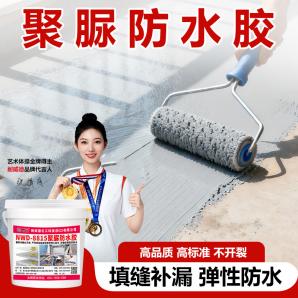 NWD-8815聚脲防水胶